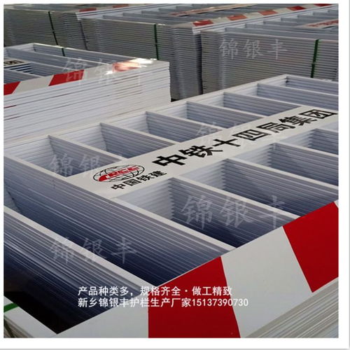 徐州安全護(hù)欄廠家直銷 品質(zhì)與價(jià)格雙保障的優(yōu)選之道
